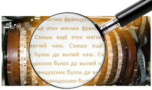 Они где-то рядом!