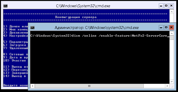Установка PowerShell в Hyper-V 2012