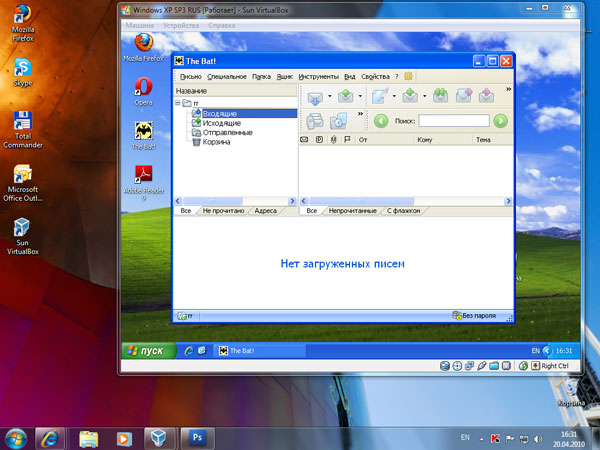VirtualBox без интеграции дисплея