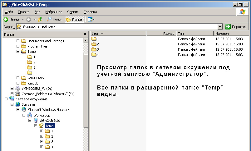 Access-Based Enumeration